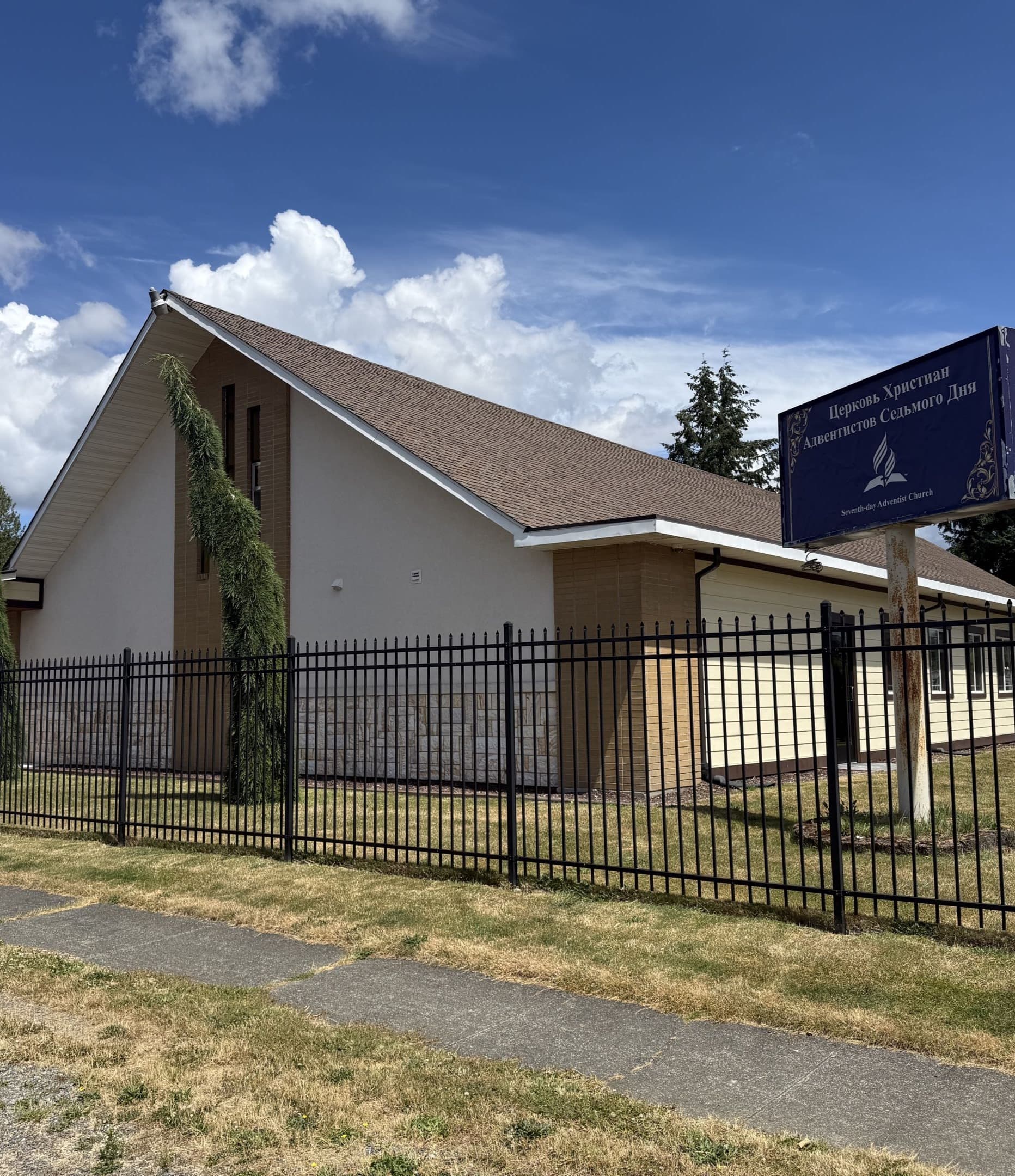 Exterior of Tacoma Russian Seventh-day Adventist Church